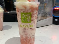 -奈雪的茶(石家庄万象城店)