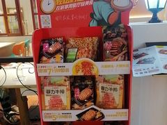 -豪享来(我格广场店)