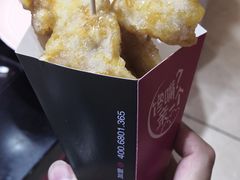 -亲爱的锅包YOU(国金街店)