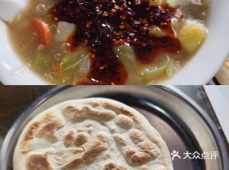#城市向导官肉丸胡辣汤，这碗西安灵魂早餐，一入口便知