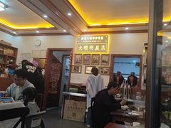 -大理.老字号渝记酸萝卜乌鱼(古城总店)