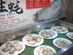 -红沃烤肉(家乐福2部店)