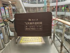 -柳市现代广场