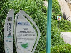 -三亚蜈支洲岛旅游区