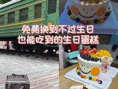 -洛雅艾思·生日蛋糕商务茶歇甜品台(北京店)