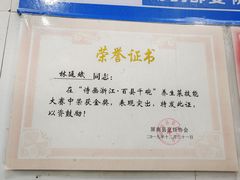 -阿聪芋头面(屏南店)