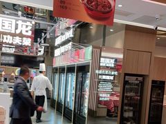 -西贝(金桥店)