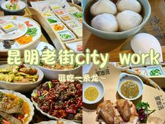 -芸南道·过桥米线(昆明老街旗舰店)