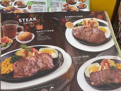 -东方豪客牛排意面披萨(金凤万达店)