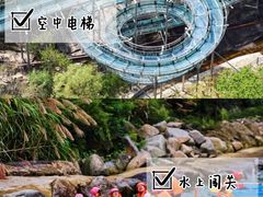 -沉浸北京·团建旅行·密室剧本杀·年会会议轰趴拓展