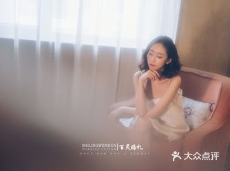 百灵婚礼—纪实婚礼自然真实