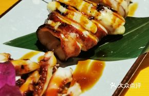 Grilled Whole Squid