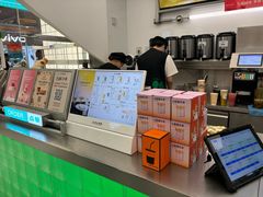-沪上阿姨·臻选茶饮(上海环球港店)