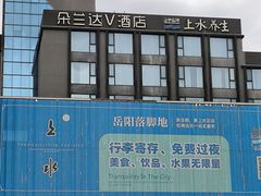 -岳阳站