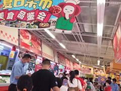 -大润发(莱州店)