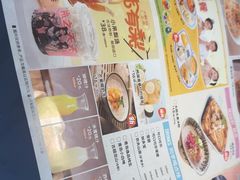 -江边城外烤全鱼(世茂广场店)