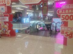 -红星美凯龙北京至尊MALL(东四环中路店)