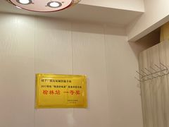 -横山双城铁锅炖羊肉(创始店)