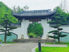 -武汉园博园(武汉自然博物馆)