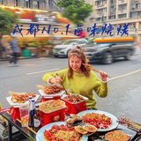 终于吃到成都🔝明星卤味烧烤‼️还有小龙虾嗦面！