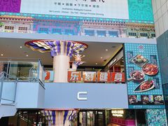 -马来西亚肉骨茶汤·招牌螃蟹·烧鸡·呷喱吧吧(海上世界店)
