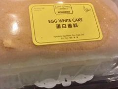 蛋白蛋糕-安德鲁饼店(总店)