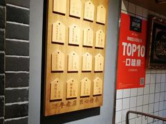 -三兄弟高炉烧饼