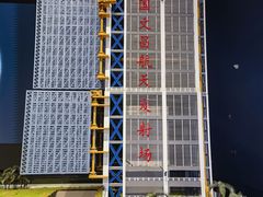 -中国航天博物馆