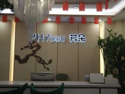 -芳朵美容养生SPA