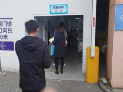 -北京市垂杨柳医院
