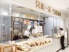 -卡玛王子·面包·蛋糕(南山宝能环球汇店)