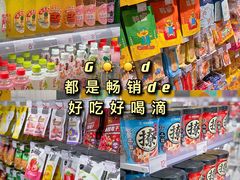 -KKV(天津津南吾悦广场店)