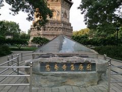 -玲珑塔公园