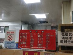 -秦豫肉夹馍(骡马市总店)