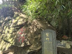 -安溪清水岩