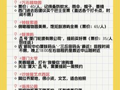 -醉壹号海鲜大排档(厦门美食地标店)