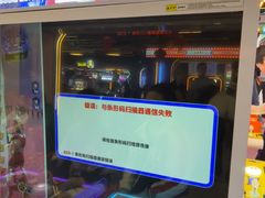 -风云再起游乐汇(北京西单西西友谊店)