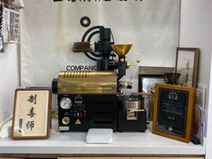 -COMPANION COFFEE小伴咖啡