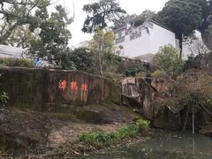 -乌山风景区