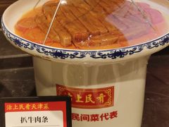 -沽上民肴·海鲜锅贴·天津菜(福州道鸿正家园店)