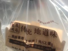 -麦斯晨菲老香港蛋糕(东街店)