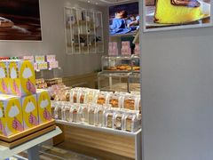 -好利来(八角店)