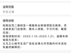 -天空之城游乐体验世界(义乌之心店)