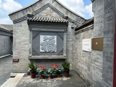 -李叔同故居纪念馆