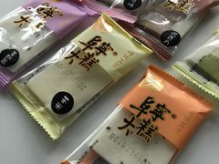 -殷记大糕(盐城阜宁江苏嘉隆国际大酒店店)