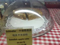-申德勒食品(宾都苑店)