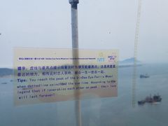 -琴岛之星摩天轮