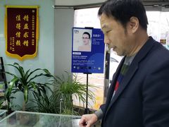 -大明眼镜(西四店)