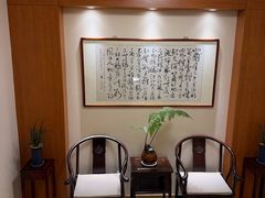 -山东宾馆·齐鲁苑餐厅