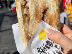 -宝光熏肉鞋底火烧(新街口店)